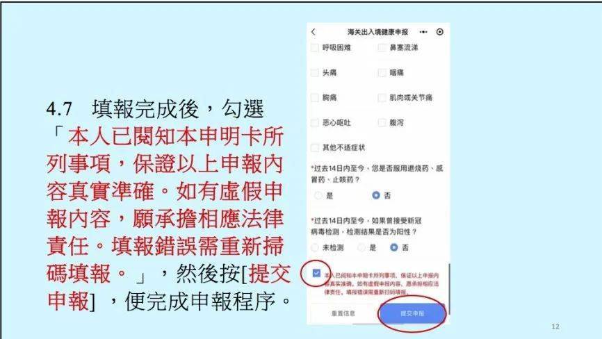 快评 第114页