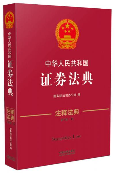 探索新澳门王中王100%期期中的实用释义与解释落实