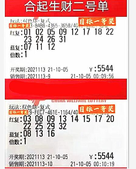 2025澳门六今晚开奖，理性看待彩票与生活的平衡