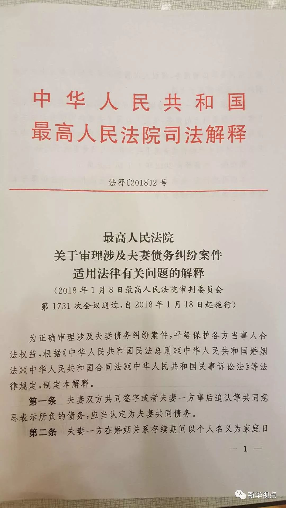 澳门最精准正的龙门香，实用释义与解释落实