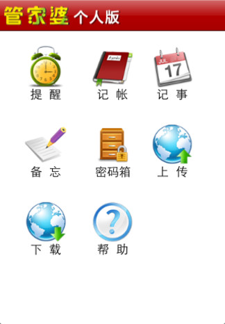 777788888管家婆，免费实用工具的释义、解释与落实