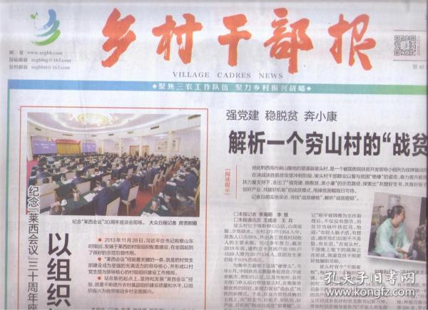 澳门正版免费全年资料大全与精选旅游团，解析落实之旅