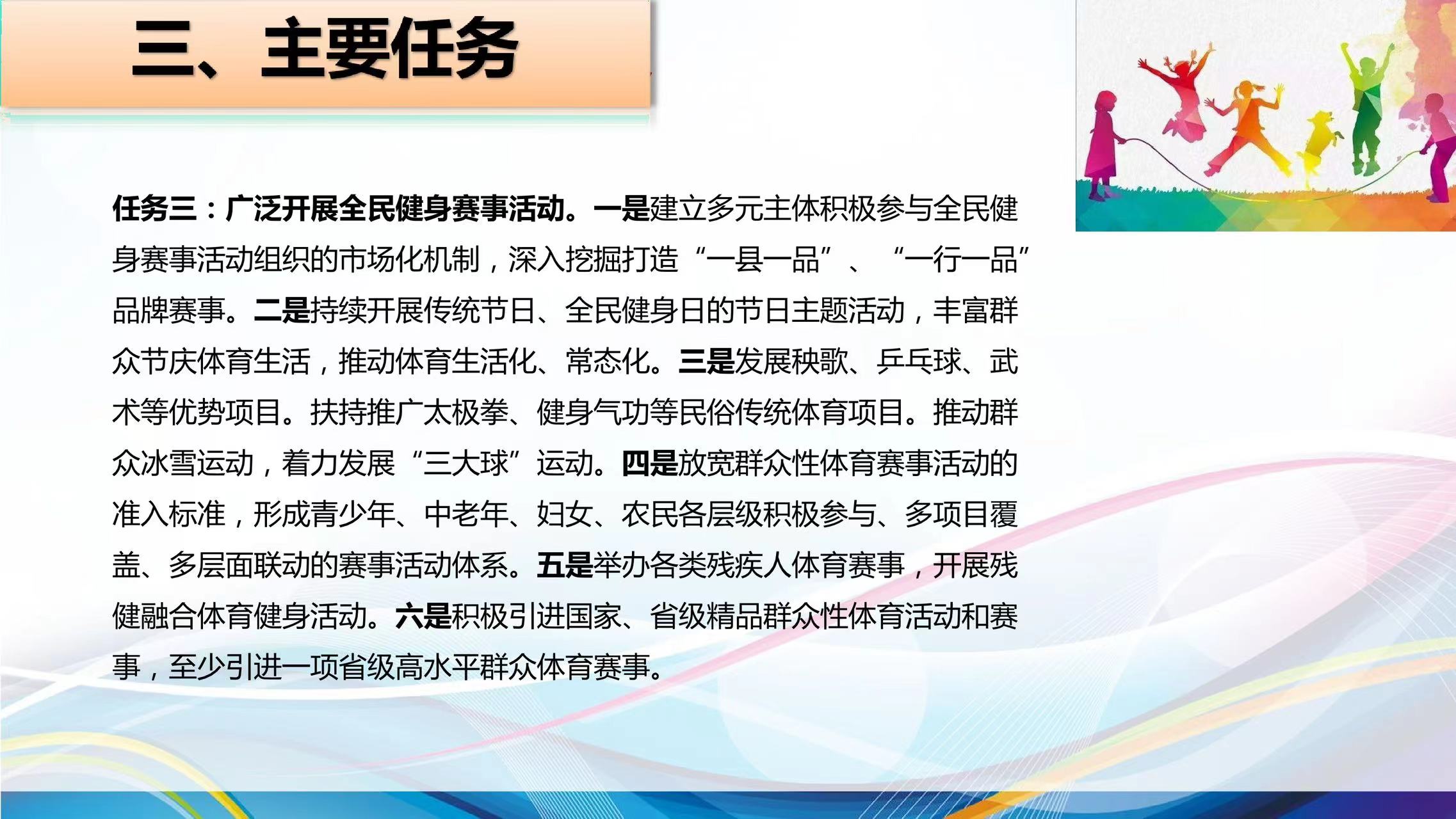 新澳2025正版资料免费公开，精选解释解析落实
