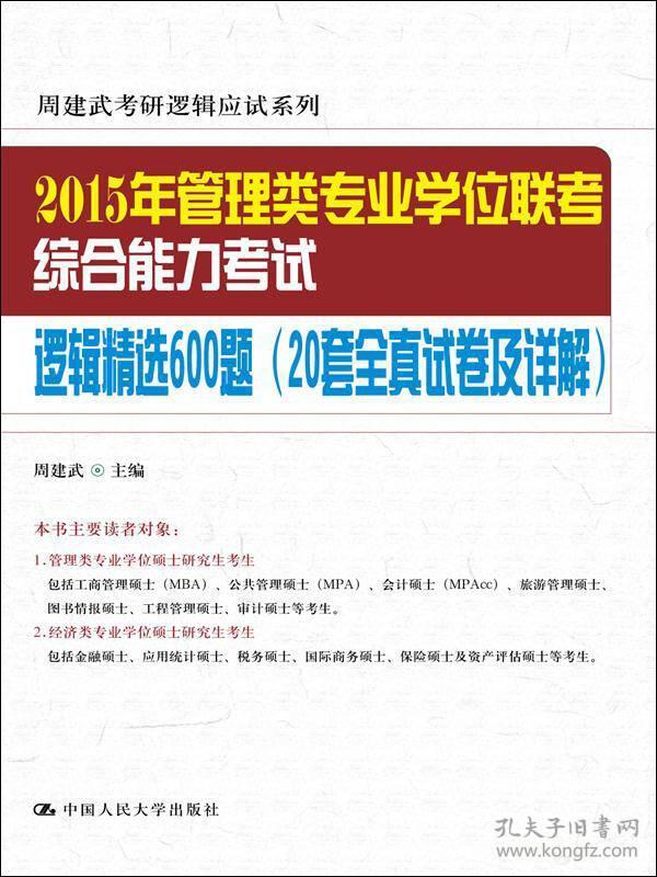 资讯 第113页