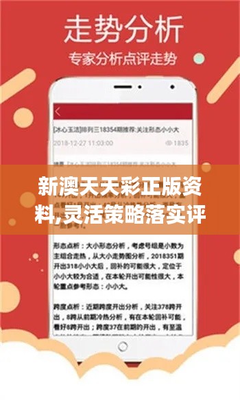 快评 第109页