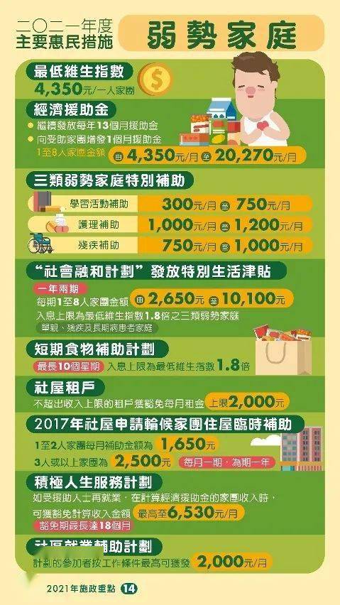 新澳门天天彩资料免费，精选解释解析落实之道
