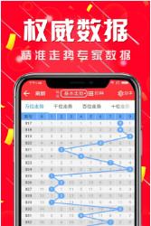 新闻 第109页