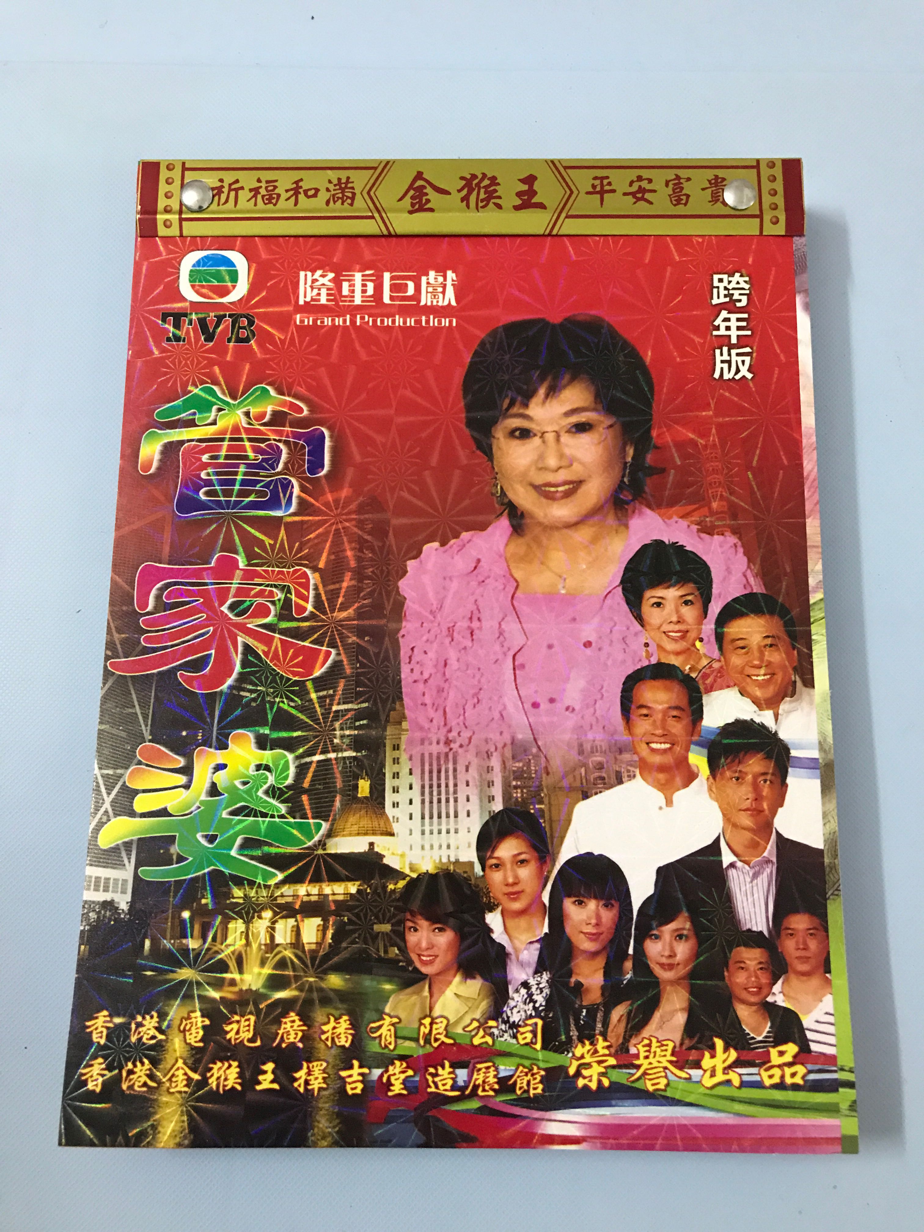 香港管家婆期期最准资料之精选解析与落实策略
