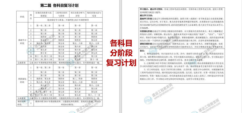 探索香港资讯，2025正版资料的免费获取与深度解析