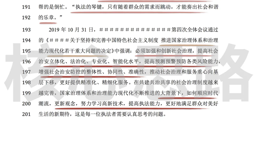 资讯 第110页