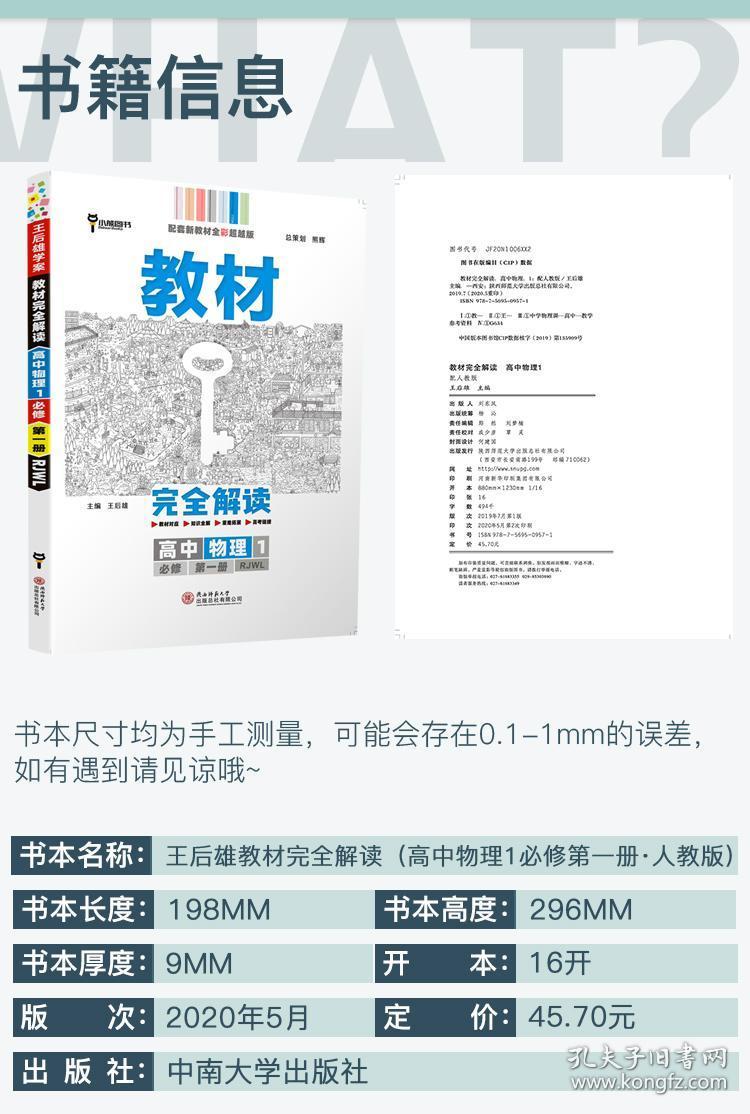正版资料免费大全精准，精选解释解析落实的重要性