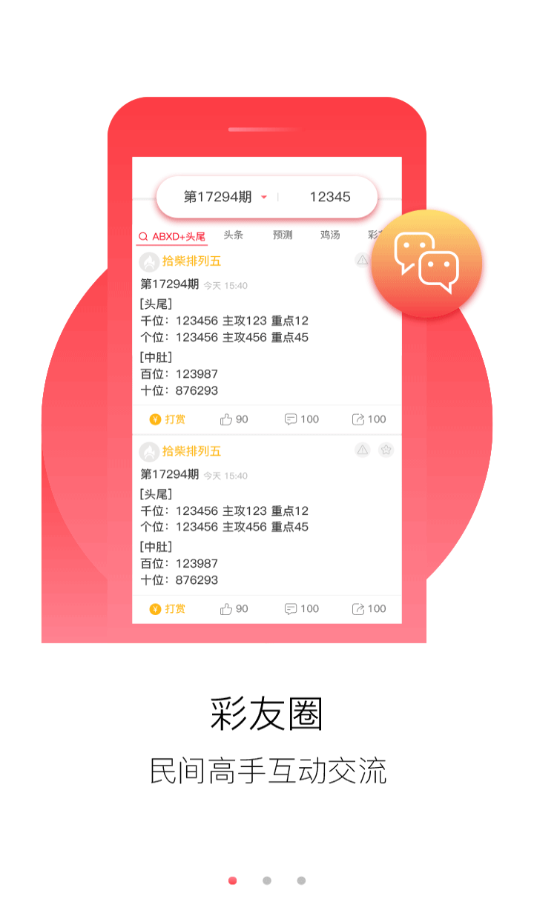 澳门资料大全正版资料解析与落实，迈向2025的免费资源展望