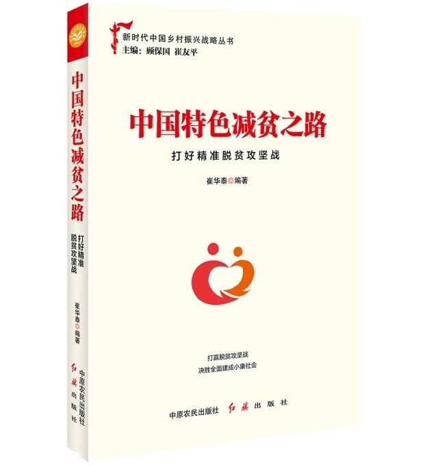管家婆一肖一码一中一特之神秘解析与精准落实策略