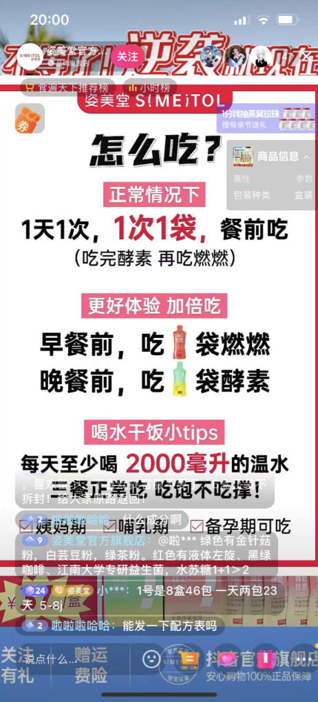 资讯 第109页