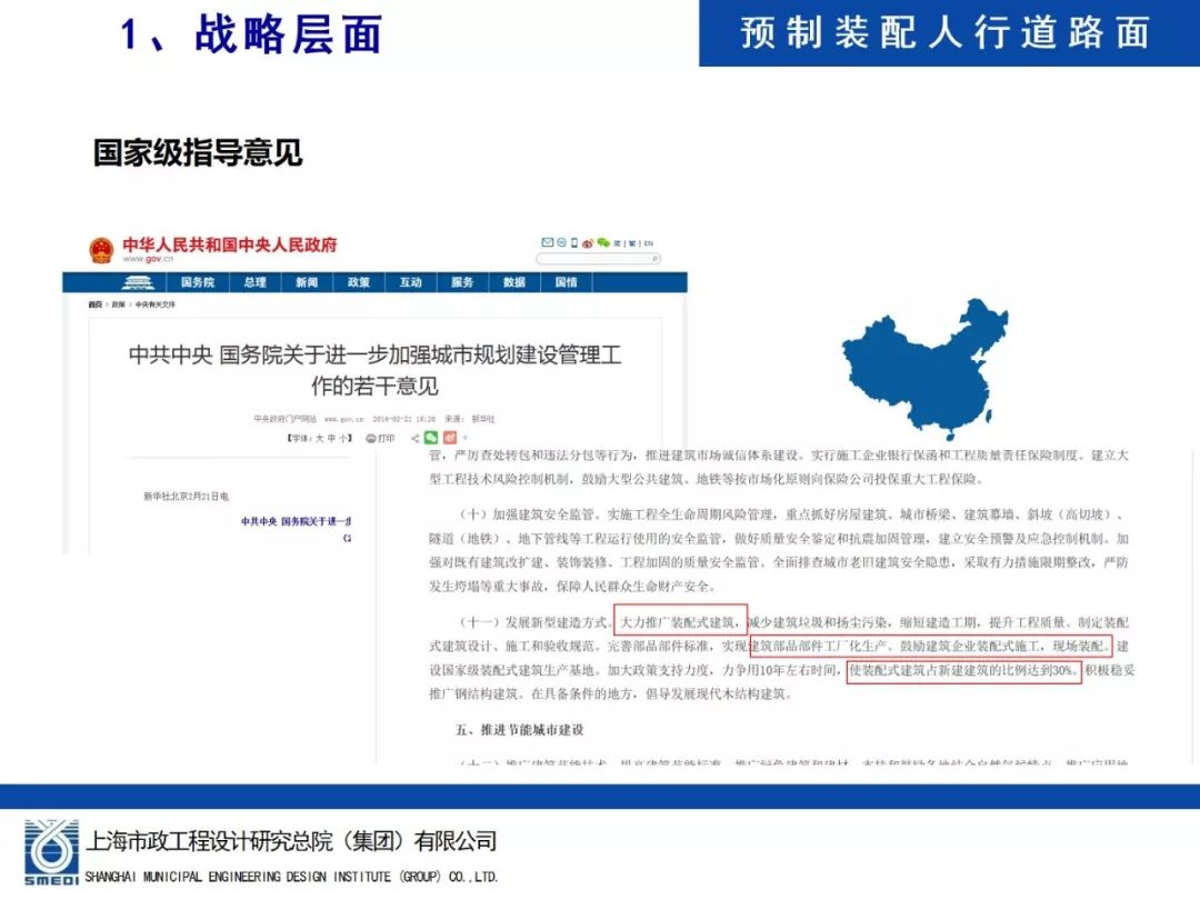 新澳今日特马揭晓，深度解析与精选策略的实施