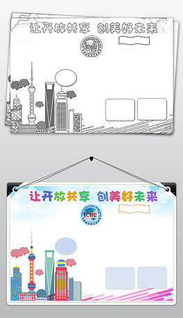 正版资料共享的未来展望，解析落实与免费提供的路径探索