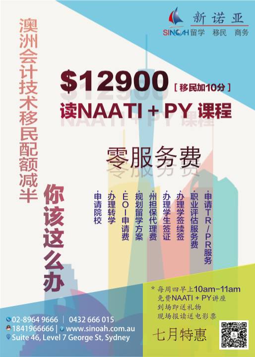 新澳天天开奖资料大全，全面解析与推荐理由