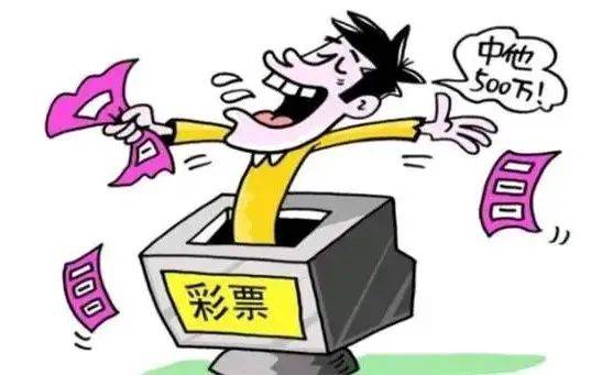 揭秘王中王彩票开奖背后的秘密，解析与落实精选策略