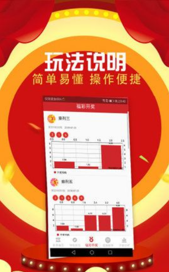 二四六天好彩944cc资料大公开，精选解释解析落实策略