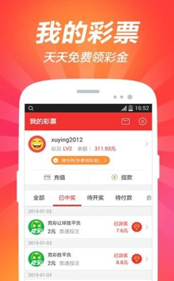 澳门正版内部传真资料绝密信封下载与精选解析落实的全面解析