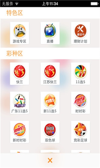 快评 第101页