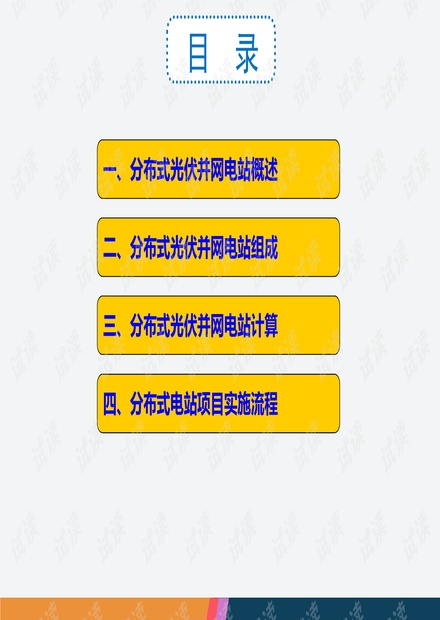 新澳天天开奖资料大全第1052期，精选解释解析与落实策略