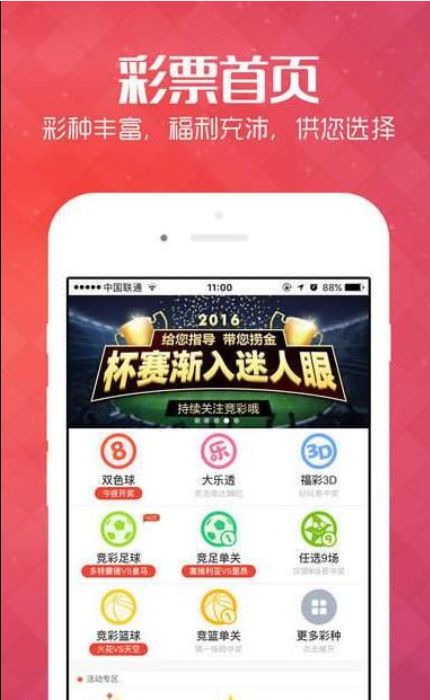 探索未来彩票奥秘，2025今晚澳门开特马与开奖号码解析