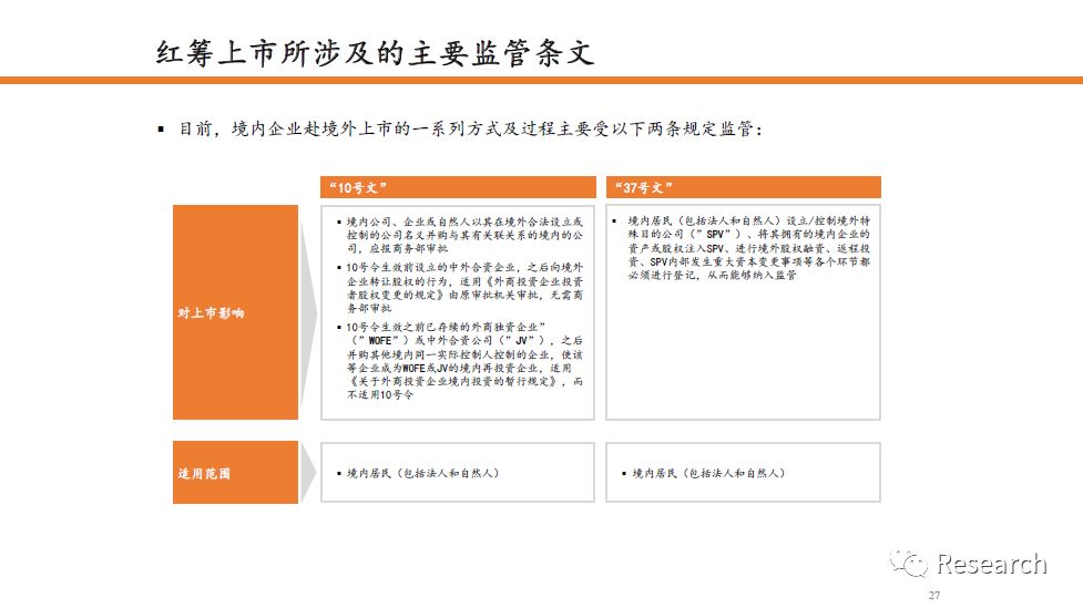 香港四不像资料图正版，精选解释解析与落实策略