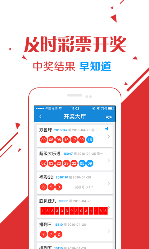 二四六天好彩（944CC）免费资料大全与精选解释解析落实深度探讨