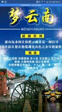 澳门正版免费全年资料大全旅游团，精选解析与落实攻略