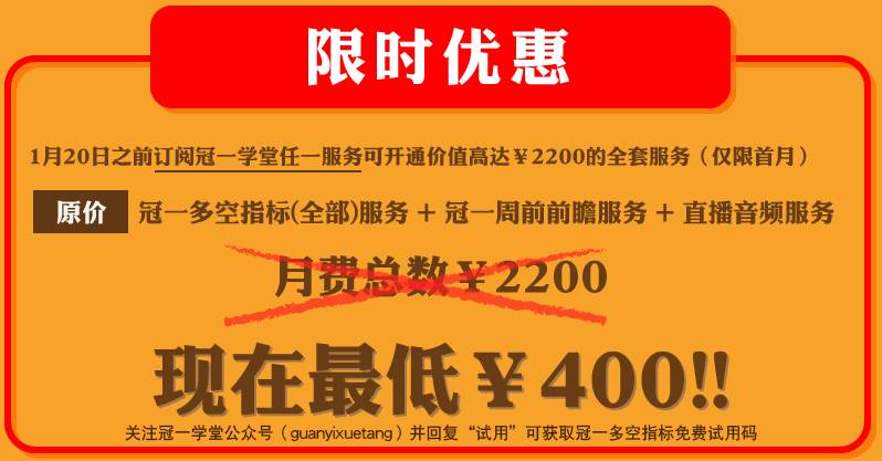 澳门今晚开正版四不像的解析与精选落实策略