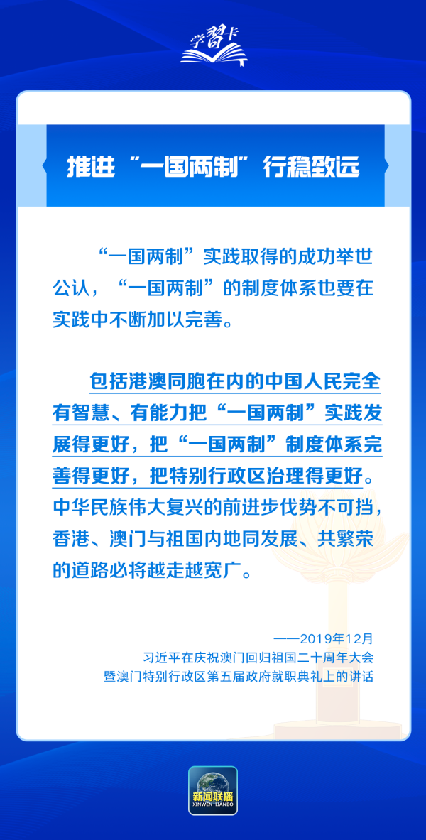 澳门正版资料解析与落实策略，迈向未来的精准指引（2025展望）