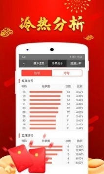 澳门内部正版免费资料的使用方法，精选解析与落实策略
