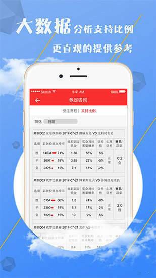 正版资料免费资料大全，精选解释解析落实的重要性