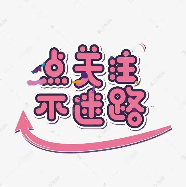 揭秘下一期彩票中奖号码，深度解析与精选策略落实