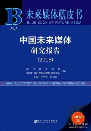 新闻 第98页