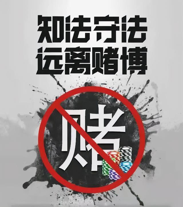 警惕网络赌博陷阱，关于9944CC天天彩二四六免费大全的解析与防范策略