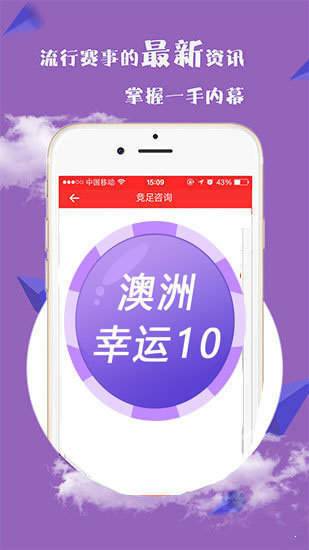 快评 第96页