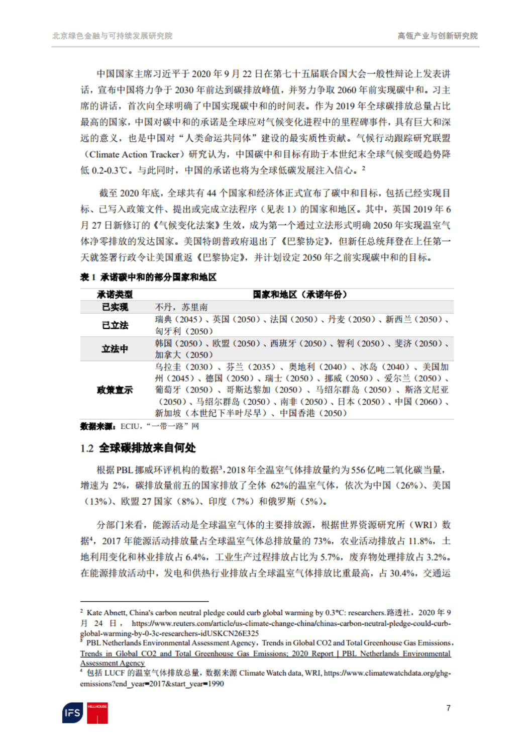解析澳门未来展望，新澳门夭夭好彩的机遇与挑战