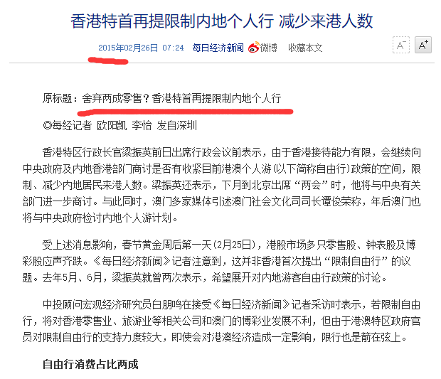 新澳门今天最新免费资料的深度解析与落实