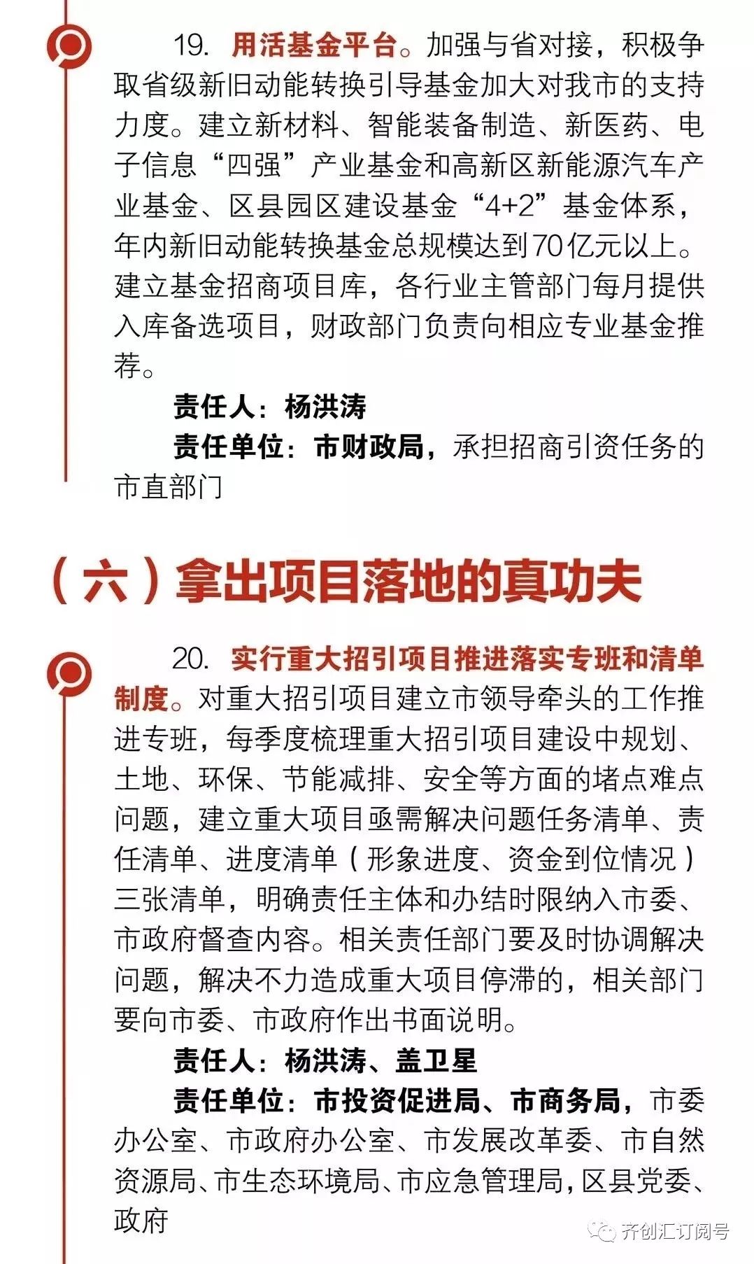 资讯 第98页
