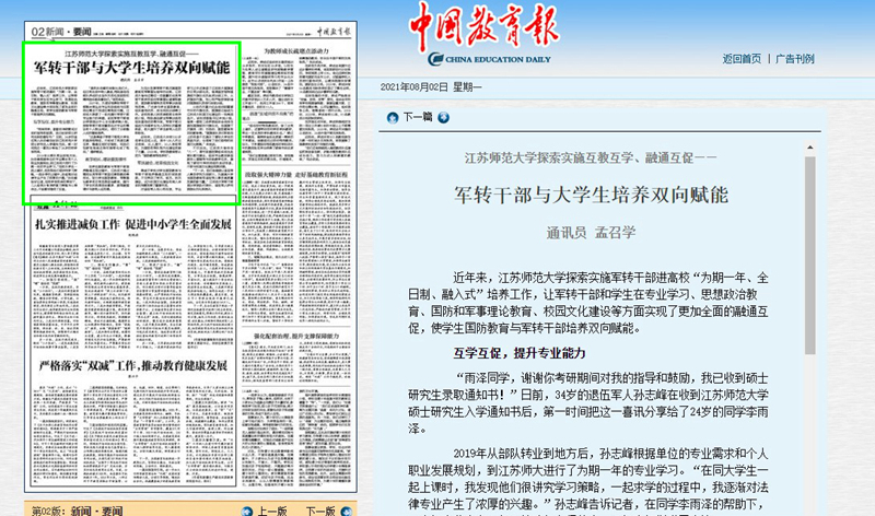 探索246免费资料大全正版资料版，精选解析与落实详解