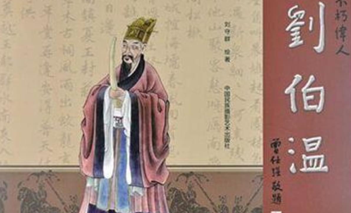 刘伯温免费全部资料大公开，深入解析与全面解读