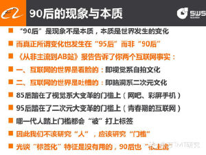 澳门内部资料的深度解析与精准落实
