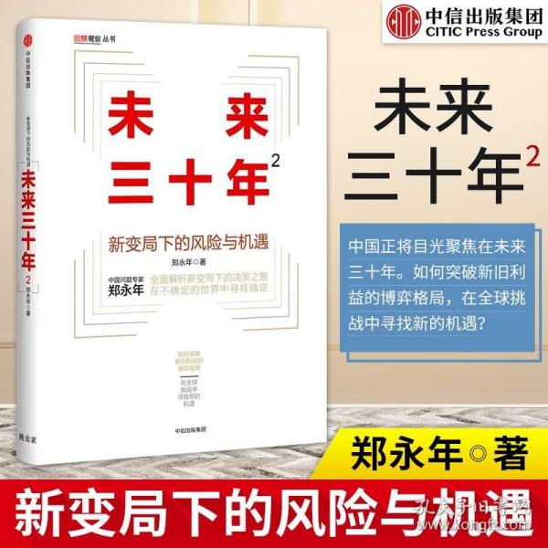 澳门正版资料大全与解析落实，未来的探索与机遇