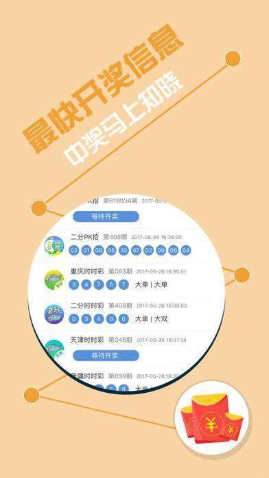 揭秘精准预测，解码77777与88888一肖的秘密