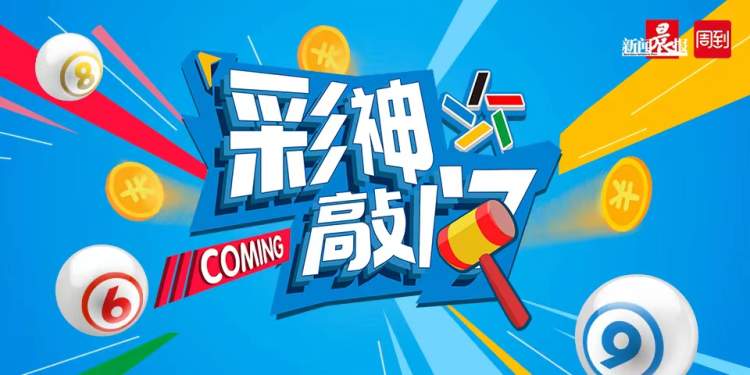 香港二四六开奖结果开奖号码查询，精选解析与落实