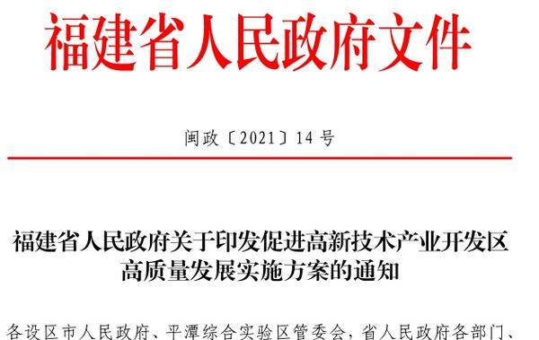 探索未来，2025新澳资料大全与精选解析落实