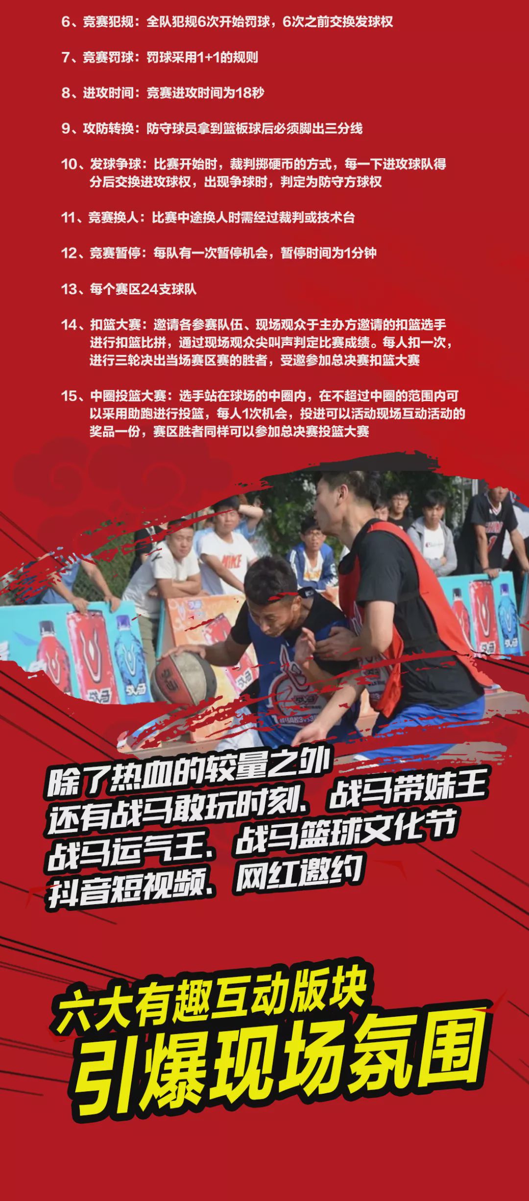 澳门特马今晚开奖98期，解析与期待