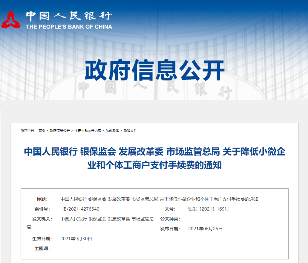 探索澳门正版资料的正确查询方式，解析、精选与落实策略
